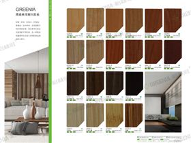 北京防火板樣品 北京防火板樣品