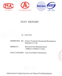 格林雅燃燒性能檢驗(yàn)報(bào)告(英)