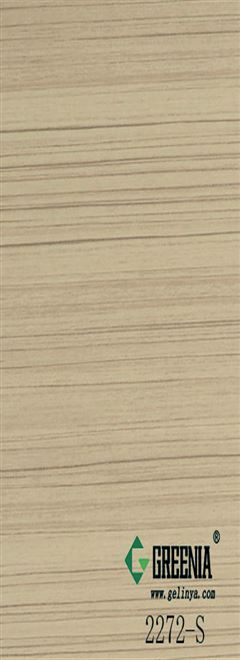 地平線柚木防火板