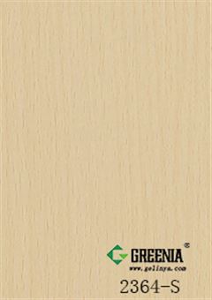 白櫸木防火板         2364-S