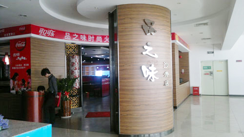 木紋貼面板 木紋貼面板