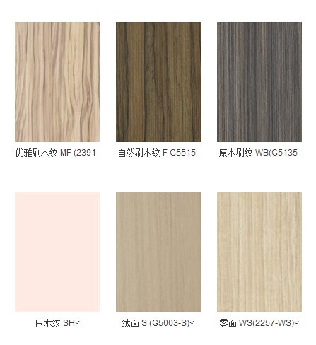 木飾面板 木飾面板