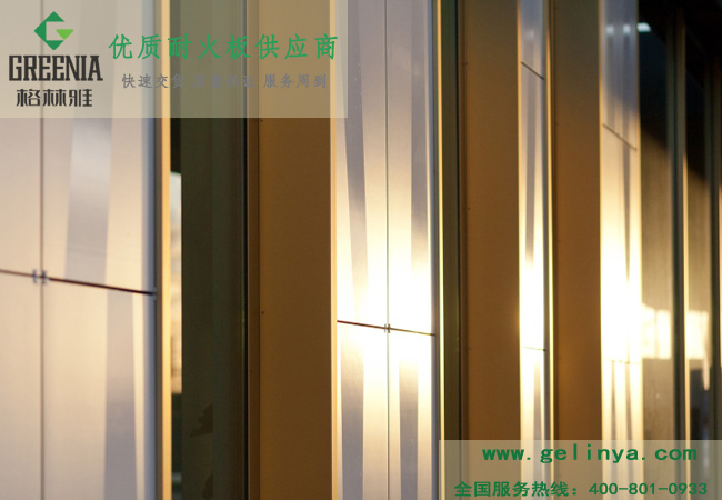 a級酒店防火木皮