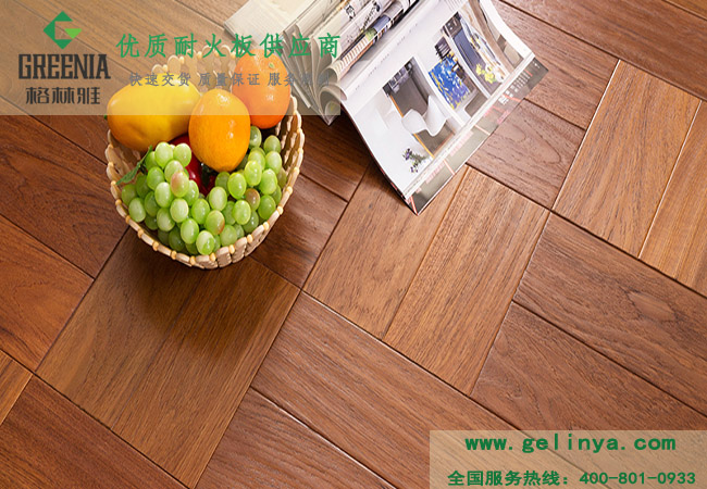 防火板家裝地板