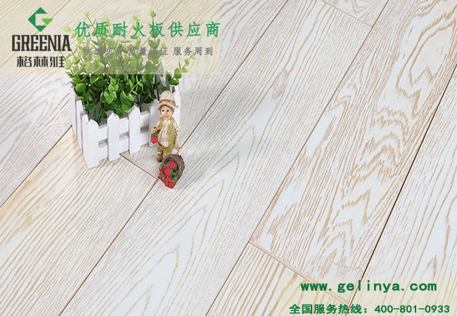 防火板家裝地板