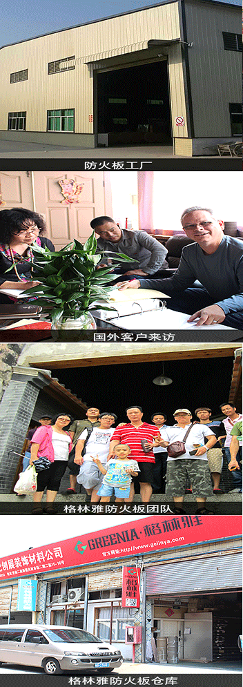 格林雅簡介 格林雅簡介