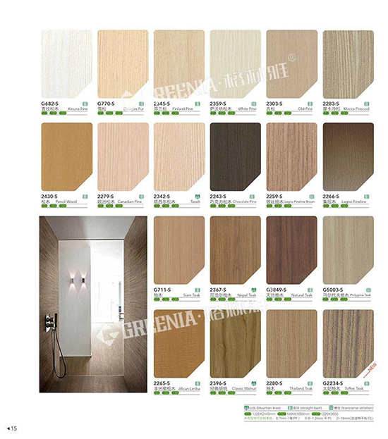 飾面板安裝 飾面板安裝