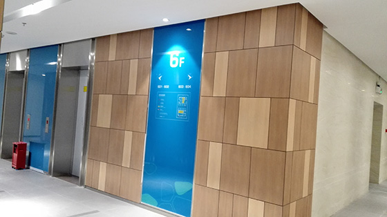 深業U中心使用格林雅防火板的掛墻 深業U中心使用格林雅防火板的掛墻