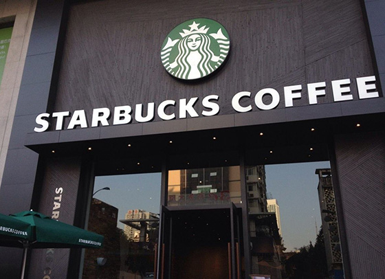 格林雅工程案例之星巴克咖啡店 格林雅工程案例之星巴克咖啡店