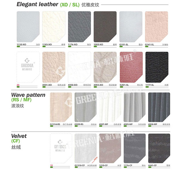 飾面板顏色之抽象 飾面板顏色之抽象