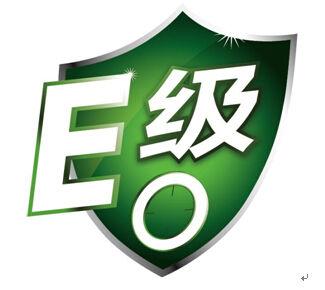 E0級別 E0級別