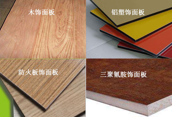 四種飾面板圖樣 四種飾面板圖樣