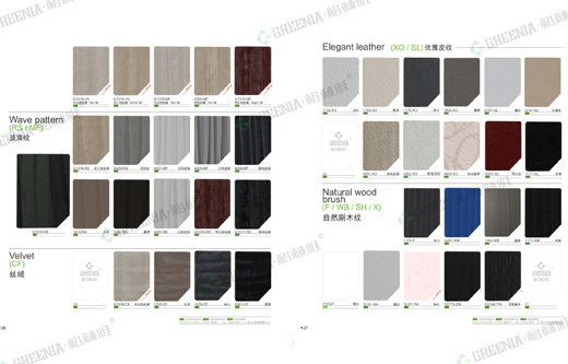 飾面板藝術畫冊.jpg 飾面板藝術畫冊.jpg