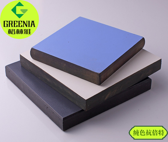 純色抗倍特.jpg 純色抗倍特.jpg