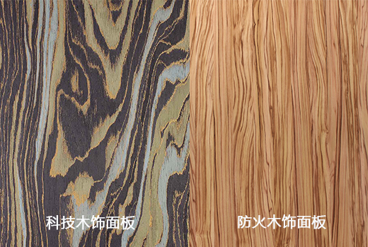 人造木飾面板 人造木飾面板
