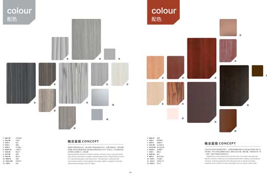 世紀創展公司產品 世紀創展公司產品