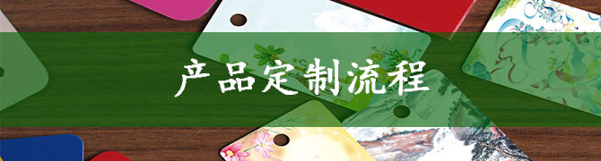 20定制流程.jpg