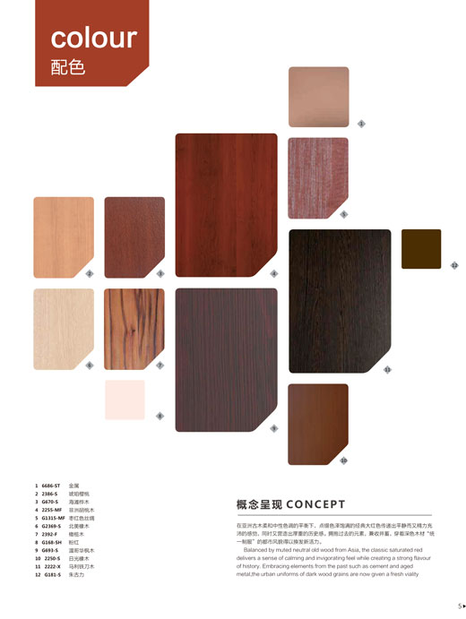 防火膠板產(chǎn)品彩頁(yè)