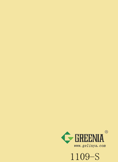 淺蛋糕色            1109-S 淺蛋糕色            1109-S