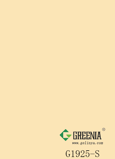 香檳色防火板               G1925-S 香檳色防火板               G1925-S