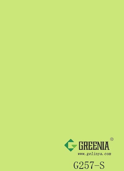 酪梨黃色防火板             G257-S 酪梨黃色防火板             G257-S