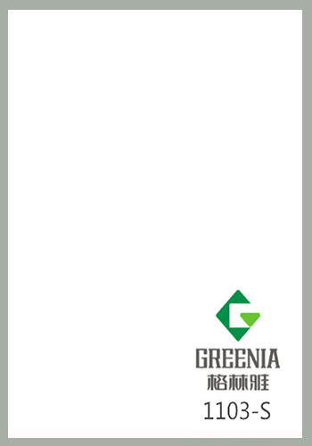 雪白防火板                  1103-S 雪白防火板                  1103-S