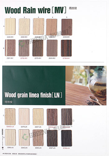 雨絲紋、纖絲紋防火飾面板色卡 雨絲紋、纖絲紋防火飾面板色卡