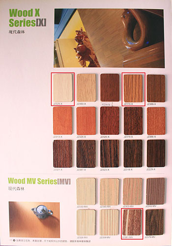 格林雅回饋-木紋系列 格林雅回饋-木紋系列