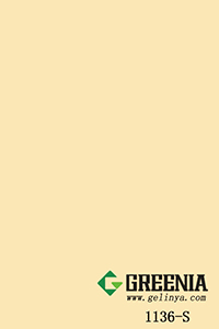 香檳色防火板             1136-S 香檳色防火板             1136-S